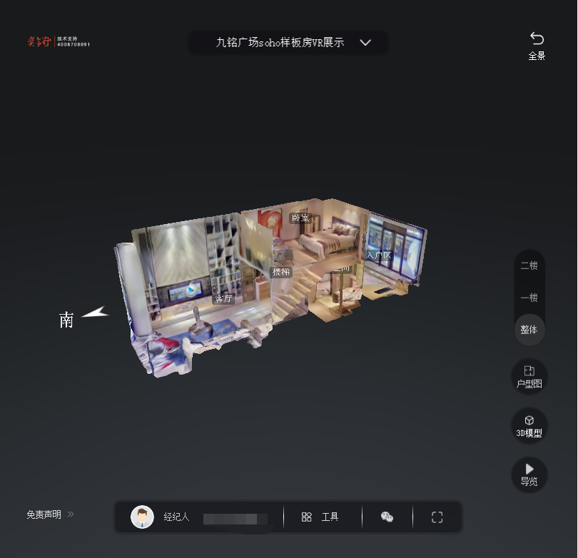 郓城九铭广场SOHO公寓VR全景案例